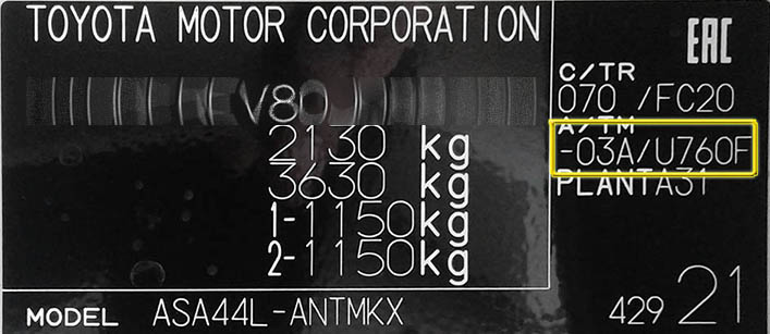 Акпп u760e ресурс